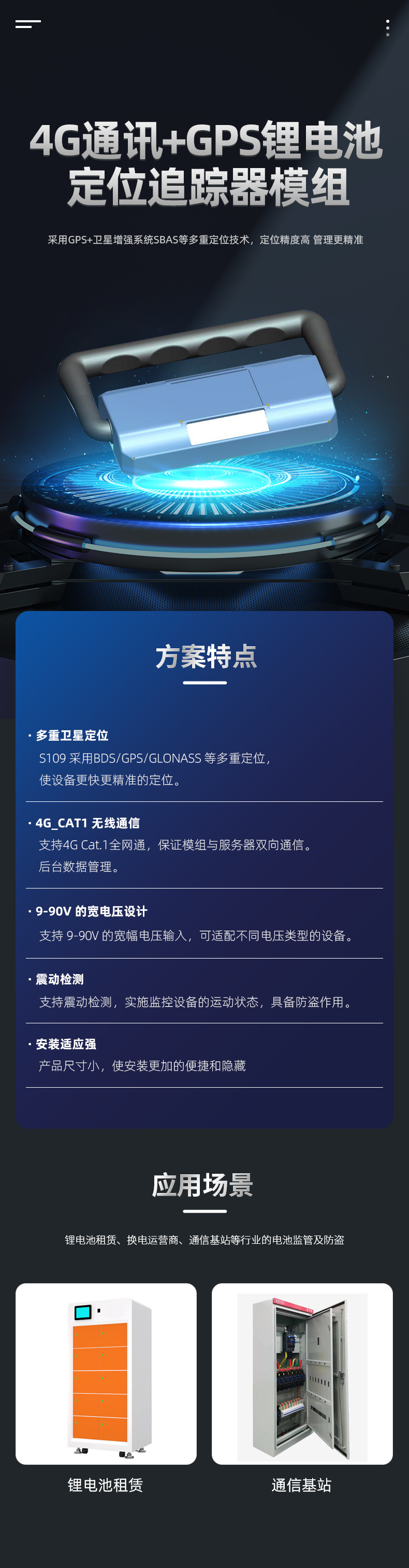 2-产品详情图.png
