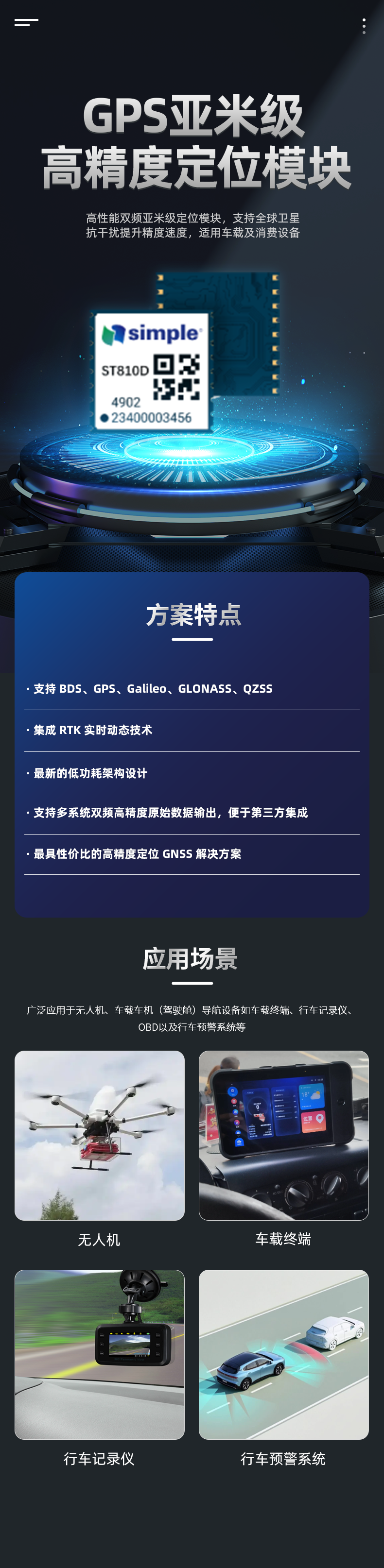 2-产品详情图.png