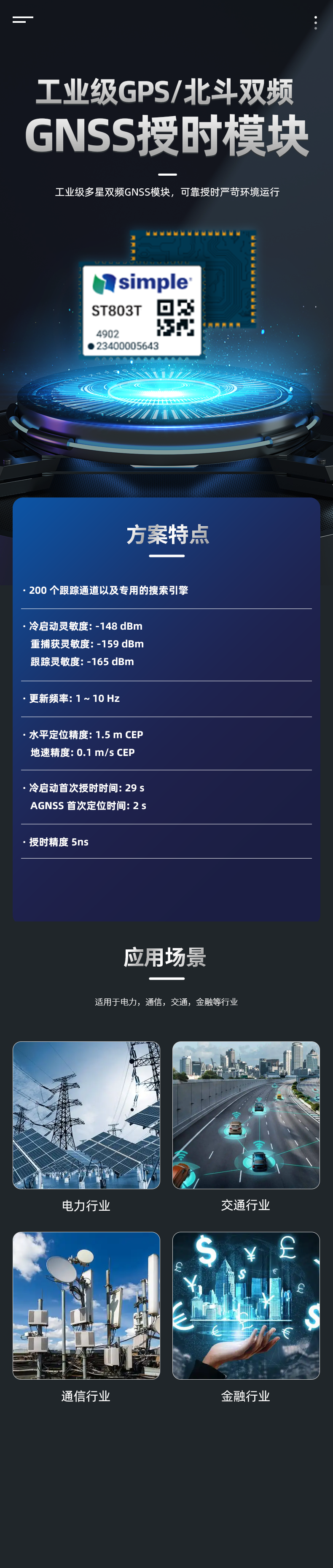 2-产品详情图.png
